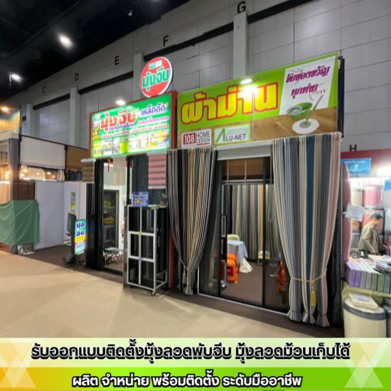 รับติดตั้งมุ้งลวด โดยช่างมืออาชีพ