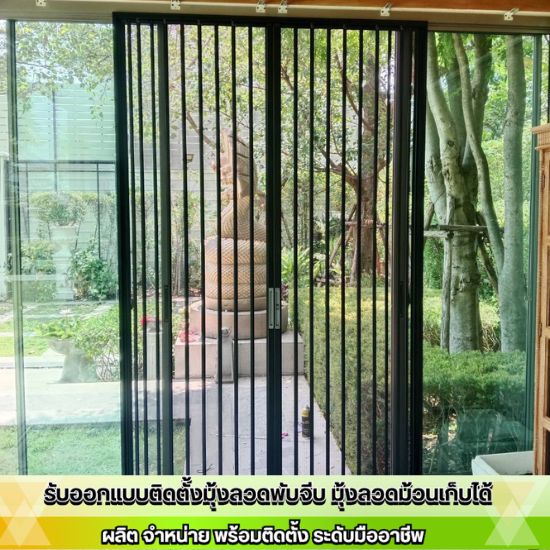 งานมุ้งลวดแข็งแรง ติดตั้งด้วยมาตรฐานที่มั่นใจ...